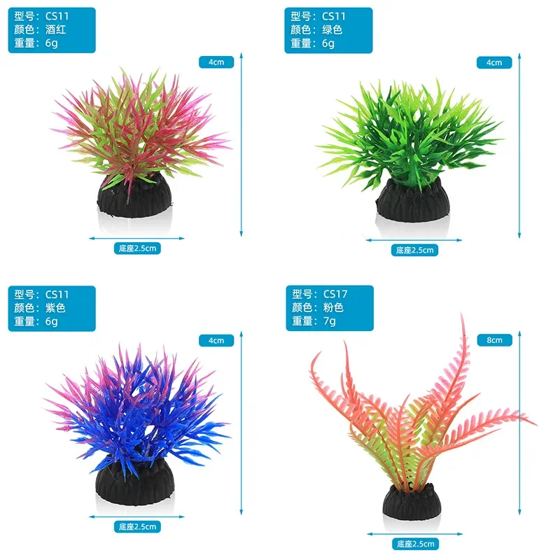 PVC Aquarium Decorative Simula - đánh giá và giá Aquarium Plant Design