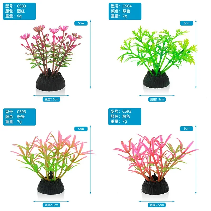 PVC Aquarium Decorative Simula - đánh giá và giá Aquarium Plant Design