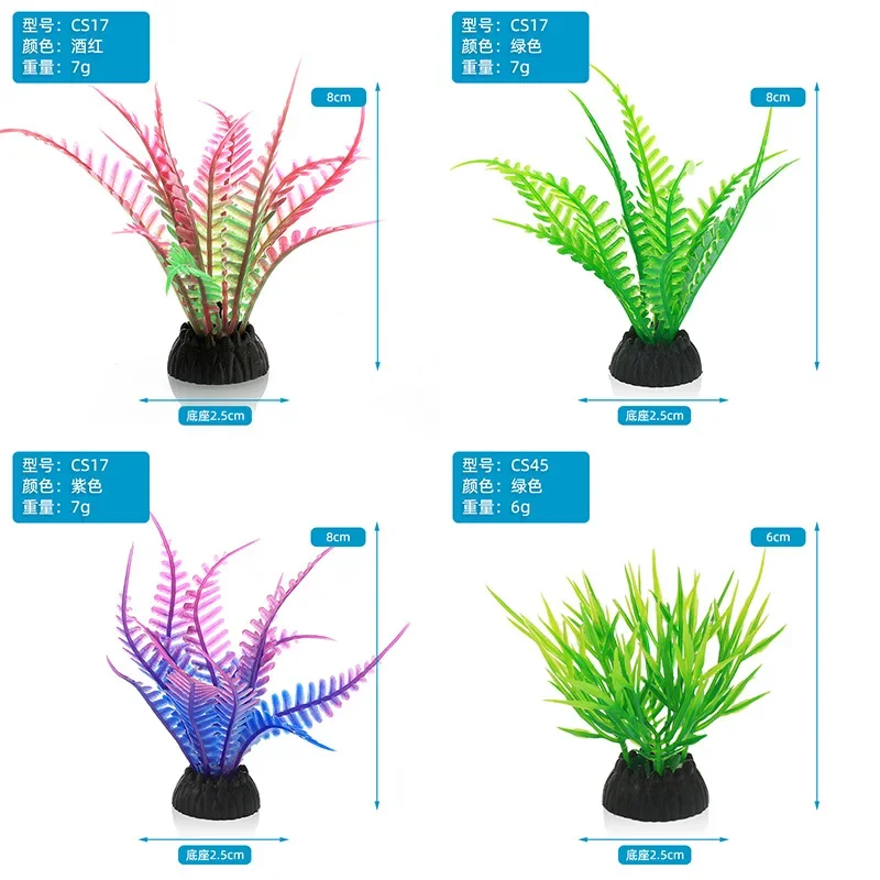 PVC Aquarium Decorative Simula - đánh giá và giá Aquarium Plant Design